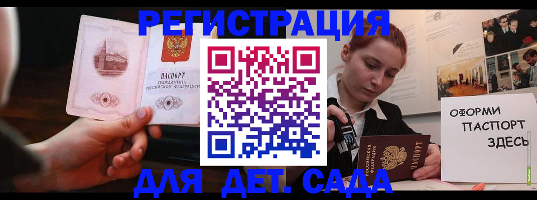 где прописаться в Чебоксарах