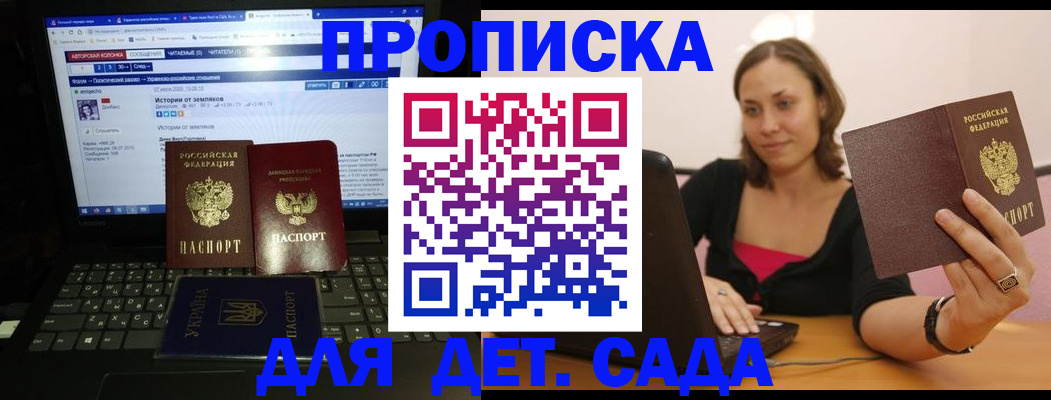 временная регистрация надежно в Чебоксарах