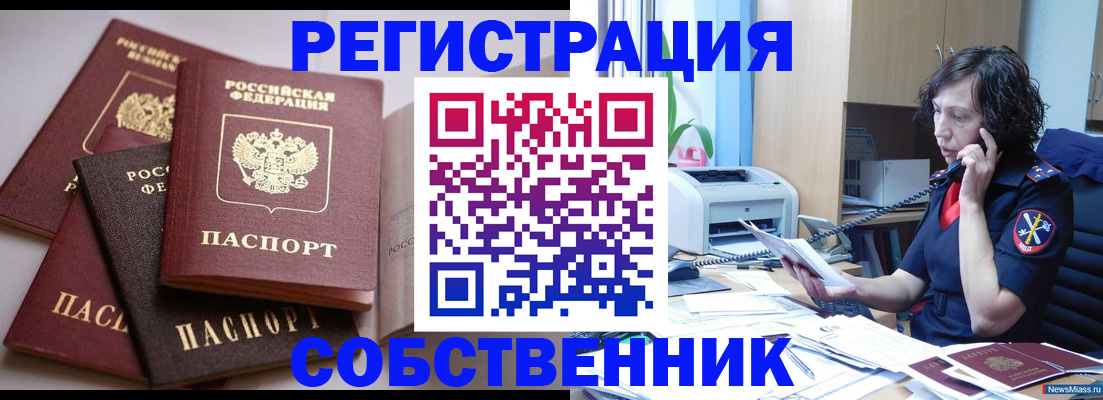 найти адрес прописки в Чебоксарах